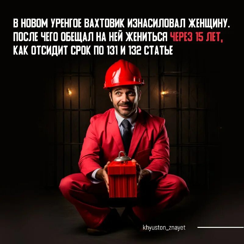 повариха на вахте по мнению жены. вахта в москве. вахтовый метод. смешные картинки про вахтовиков. женщина после вахты.