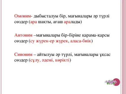 Орыс жұп порно