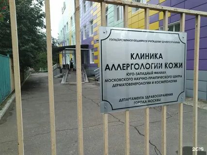 Вернадского 101 к 4 центр