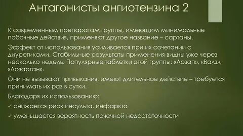 Это средство не имеет