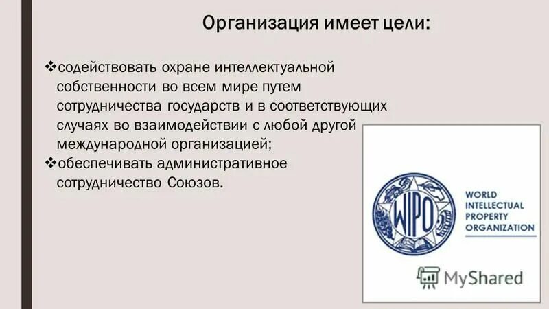 понятие организации труда. кадровый менеджмент это целенаправленная деятельность. требования к организации предприятии. классификация юридических лиц коммерческие и некоммерческие. классификация юр лиц.