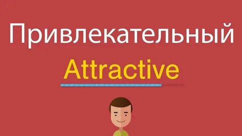 Как будет по английски мотоцикл