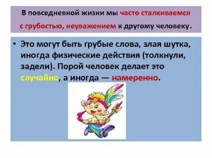 Иногда физический