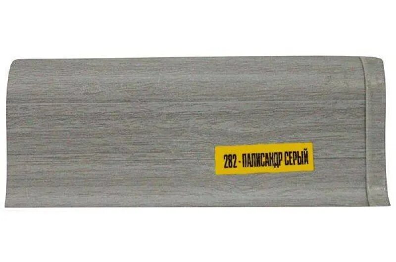 Плинтус пвх идеал комфорт 55х2500мм ясень серый 253. Плинтус 55мм "идеал комфорт" 282 палисандр серый. Плинтус а45 2,5м "идеал альфа". Плинтус идеал комфорт палисандр серый. Плинтус идеал серый.