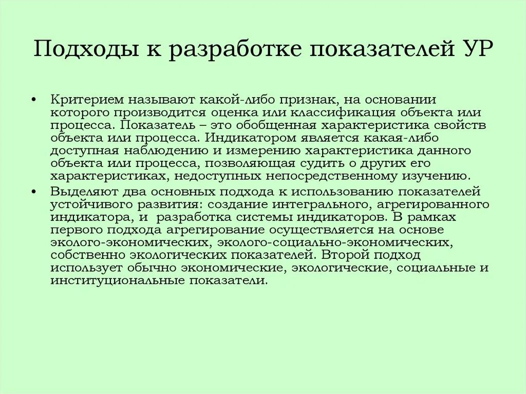 Разработаны в результате использования. Степень удовлетворенности потребителя. Удовлетворенность потребителей качеством продукции. Оценка удовлетворенности потребителя услуг. Удовлетворенность потребителей определение.