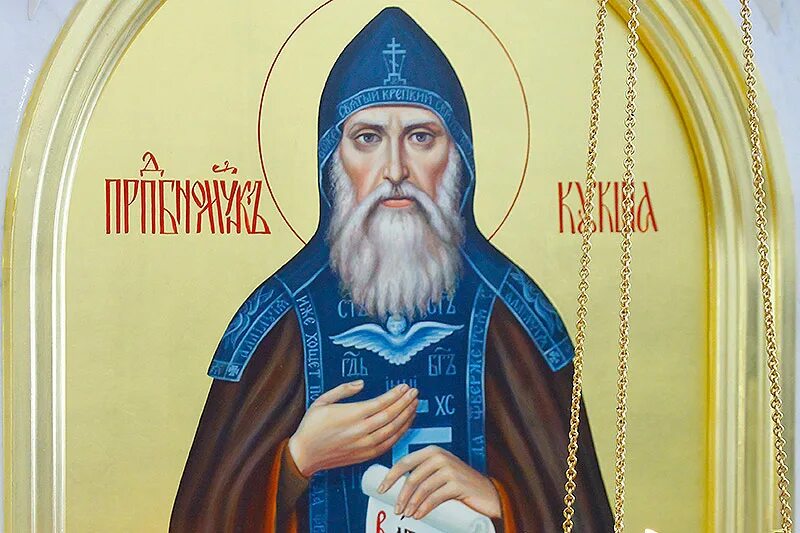 Преподобный кукша одесский. Прп кукша одесский икона. Акафист кукше. Прп кукша одесский. Преп кукша одесский служба.