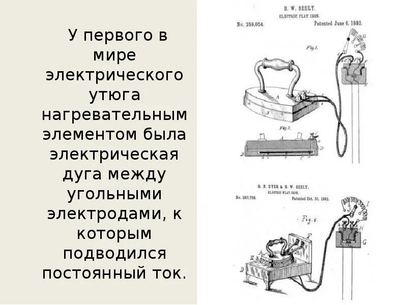 Как пользоваться карандашом для утюга. Как пользоваться карандашом для утюга
