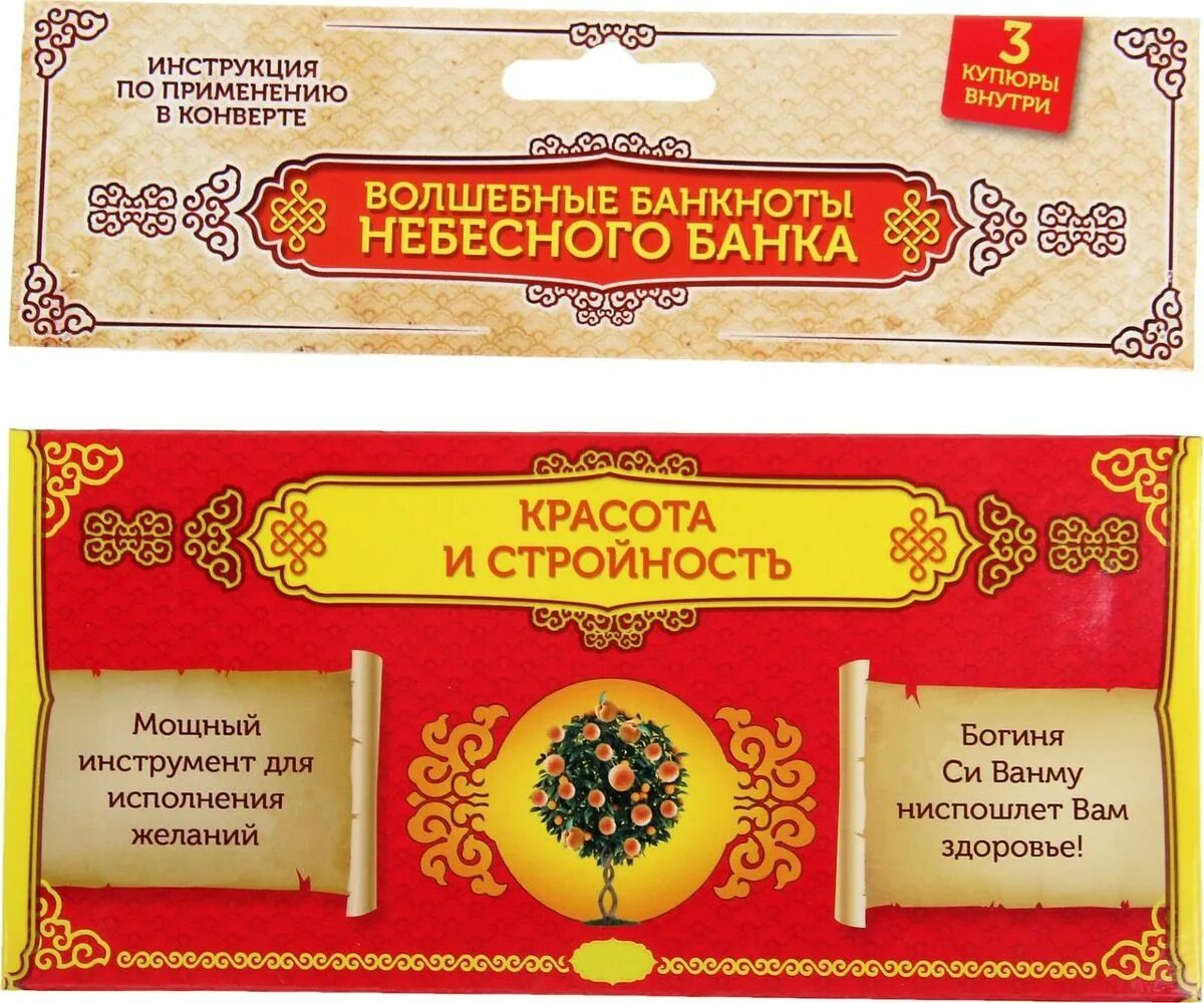 Надпись на конверте с деньгами на день рождения женщине