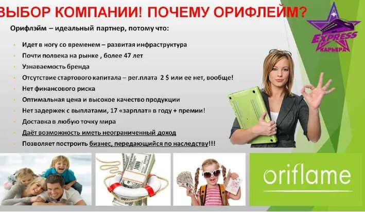 Программы вы получите возможность
