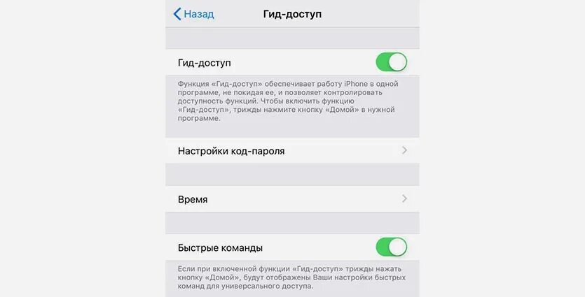 Как убрать заблокированную карту из приложения