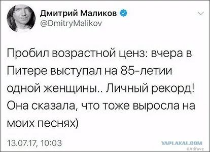 Плюсы дев