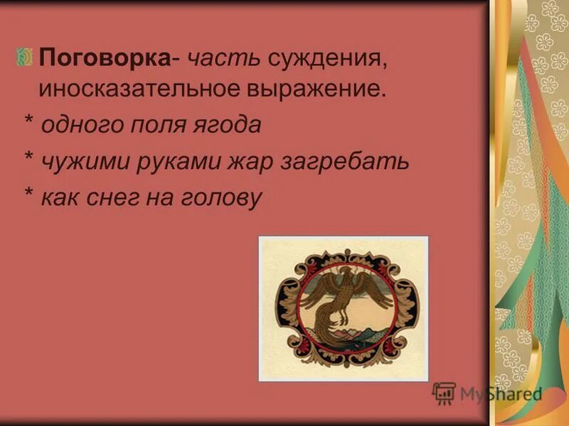 Жар в руках что это. Жар в руках что это. Жар в руках что это. Свет в ладонях. Свет в руках картинки.