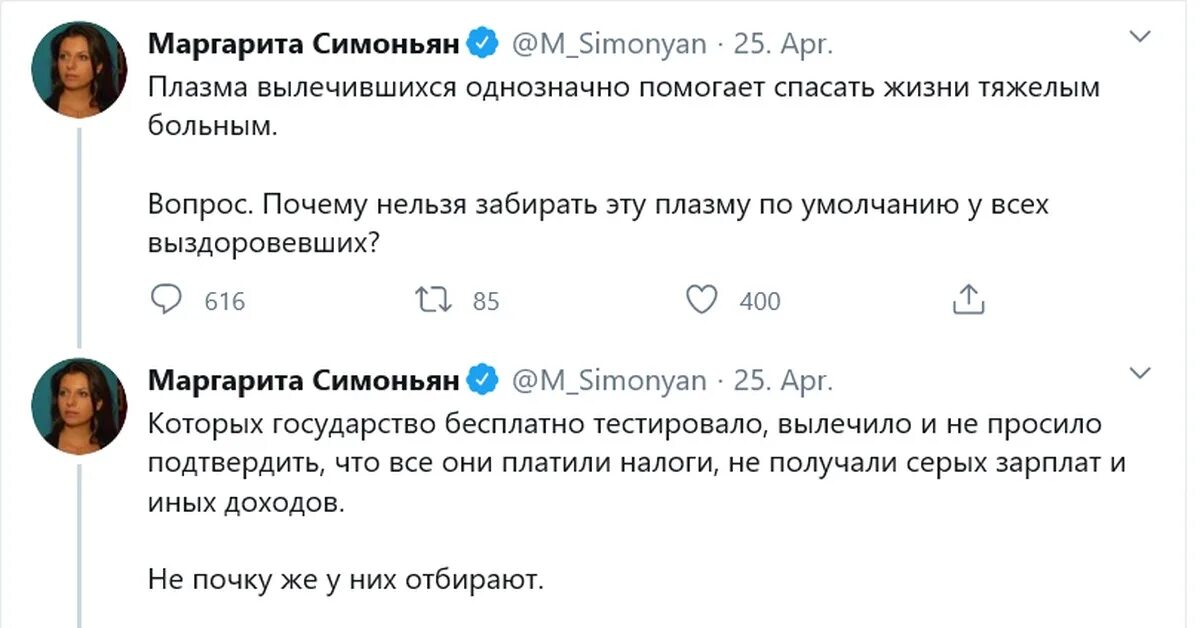 Почему симоньян сидит на передаче. Почему симоньян сидит на передаче