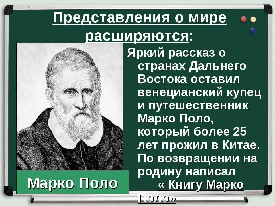 Образование и философия кратко. Образование и философия 6 класс краткое содержание. Университеты средневековья 6 класс. Средневековые университеты европы 6 класс. Философия образования это в педагогике.