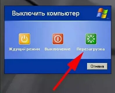 Как обновить компьютер через интернет