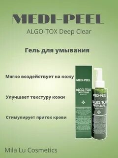 Пропит отзывы