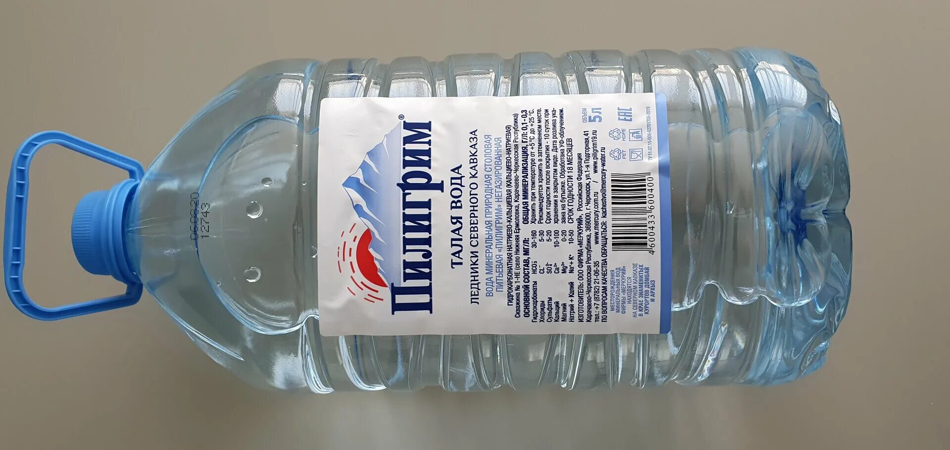 Питьевая вода voda. Вкусная вода отзывы. 5. Вода негазированная. Святой источник со вкусом клубники.