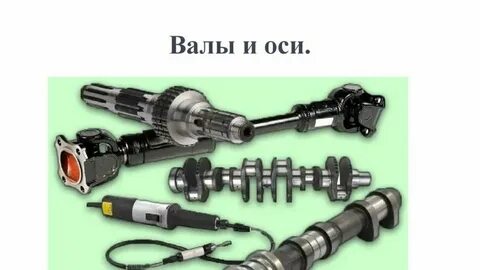 Хим вал