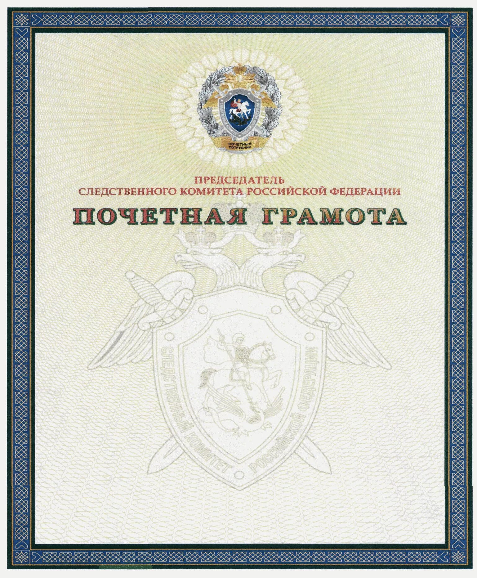 Приказы скр