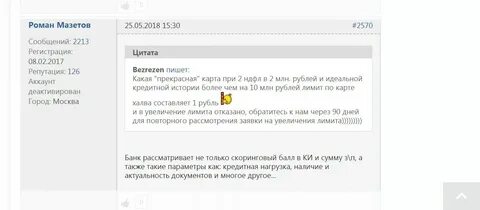 Халва лимит 10 копеек