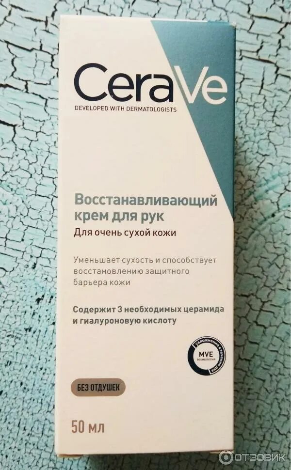 Крем для очень сухой кожи лица отзывы. Cerave восстанавливающий крем для рук. cerave крем пробник. cerave крем для сухой кожи рук. cerave крем восстанавл для очень сухой кожи рук 100мл.