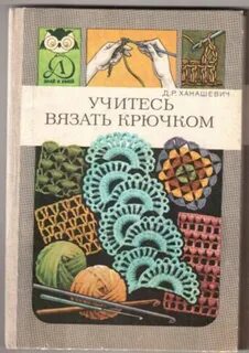 Связан книги