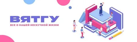 Вятгу библиотека