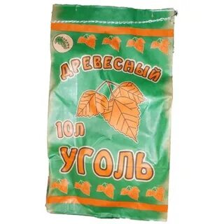 Уголь 10 л