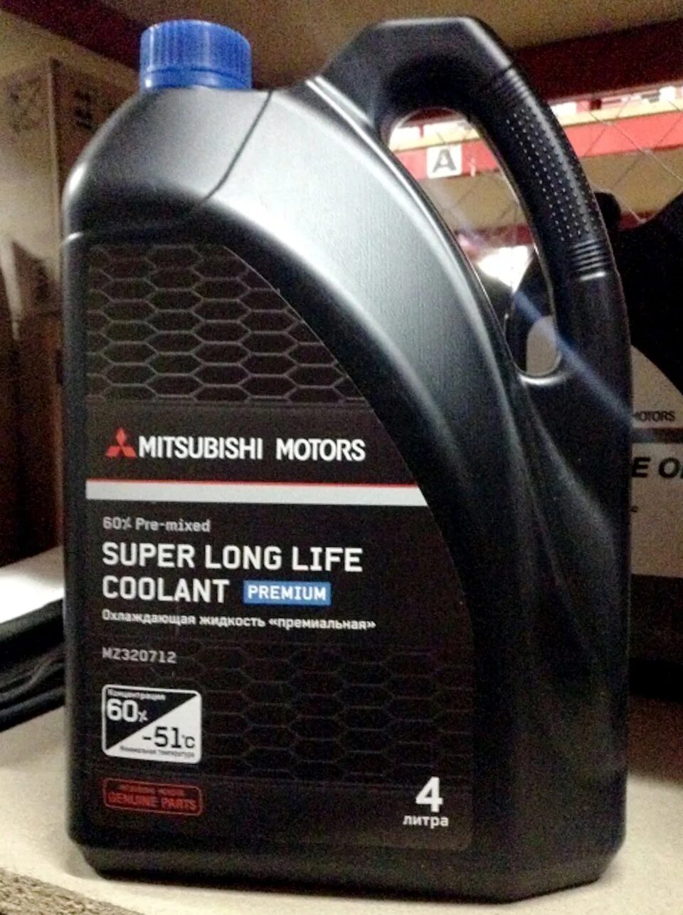 Mitsubishi life. Mitsubishi super long Life Coolant Premium mz320712. Mitsubishi Motors super long Coolant Premium" mz320712. Антифриз Митсубиси оригинал g12++. Mitsubishi ASX антифриз.