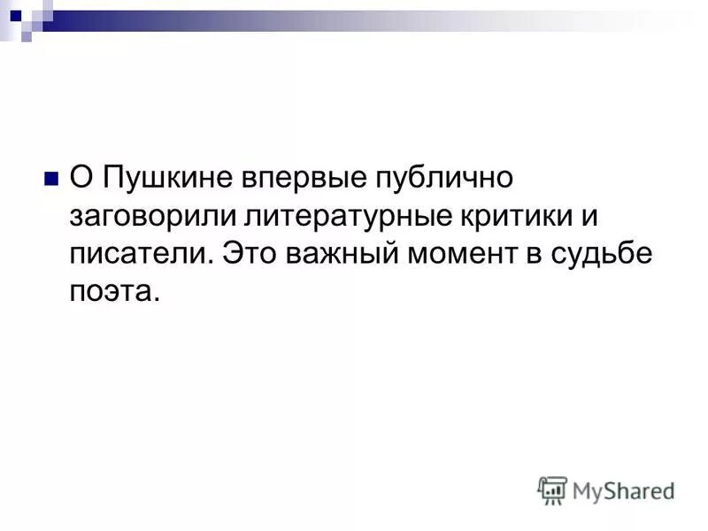 Настоящий момент здесь и сейчас. Уровень притязаний и самооценка взаимосвязь. Мотиваторы про танцы. Важные моменты. Пресс-релиз.