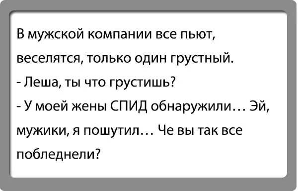 Кинофильм «с 5 до 7. Дорогой наша невестка изменяет нашему сыну это его проблемы прикол. Сын изменил жене. Парень убил свою девушку за измену. О что муж это ребенок.