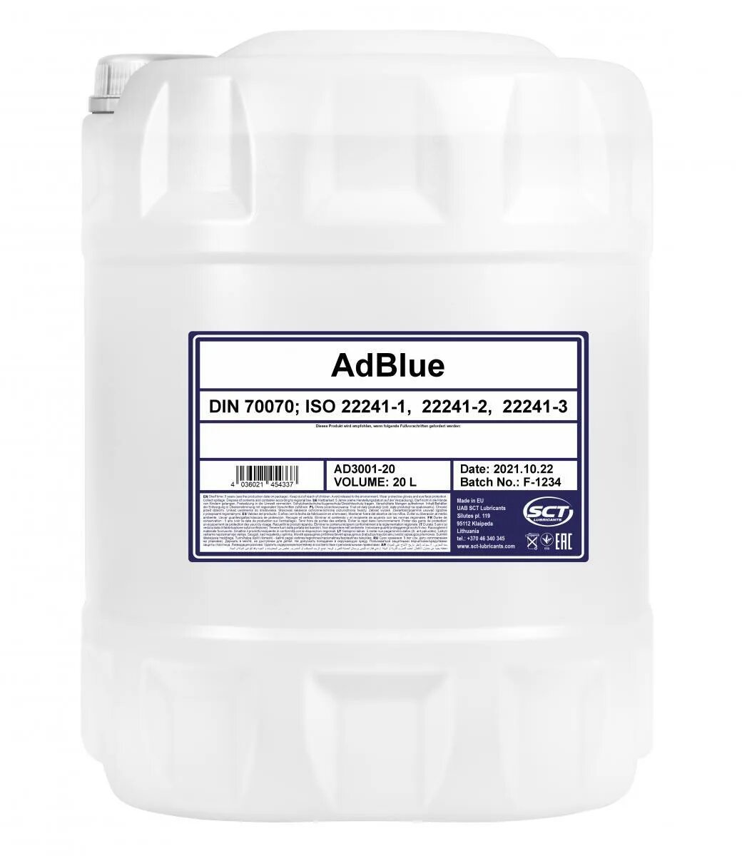 Iso 22241 adblue оригинал. Adblue 22241. Adblue iso 22241. Adblue 22241. 22241 мочевина.