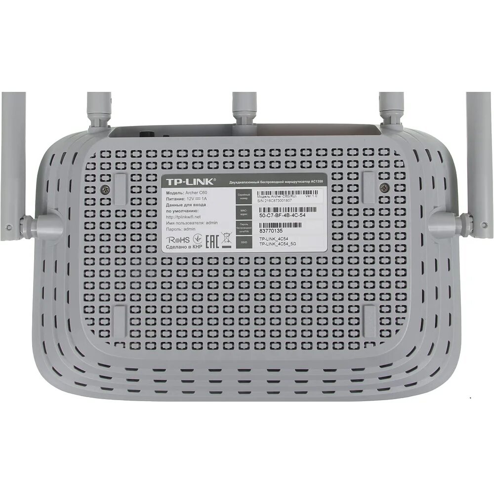 Tp link archer c60 ac1350. Wi-fi роутер tp-link archer c60. Wi-fi роутер tp-link archer c60. Tp link archer c 60 белый. Wi-fi роутер tp-link archer c64.