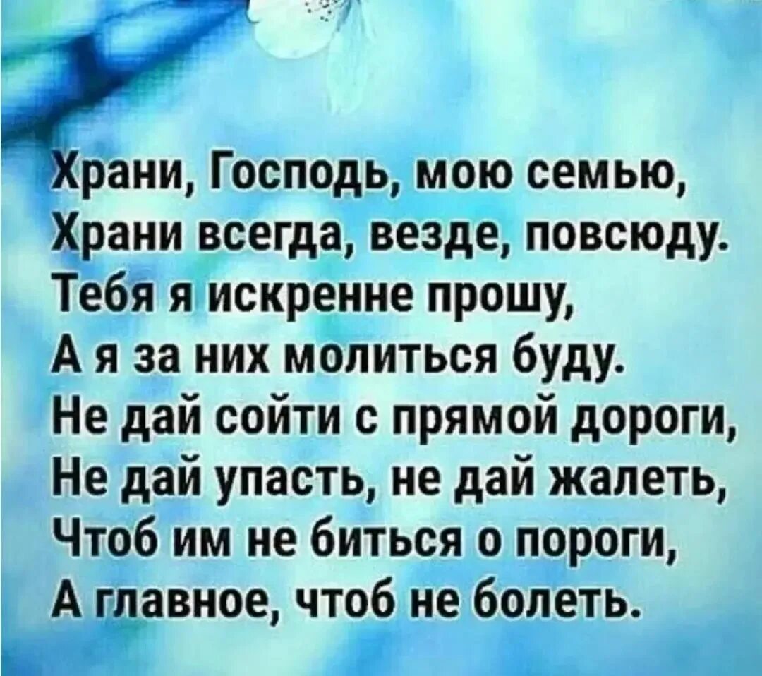 Дай бог читать
