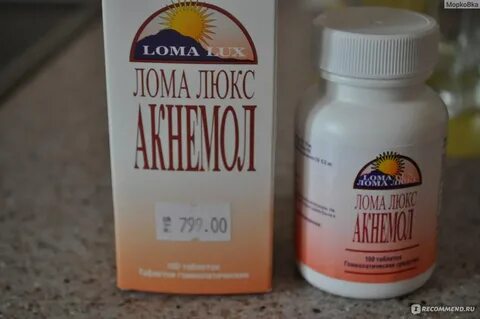 Лома люкс отзывы