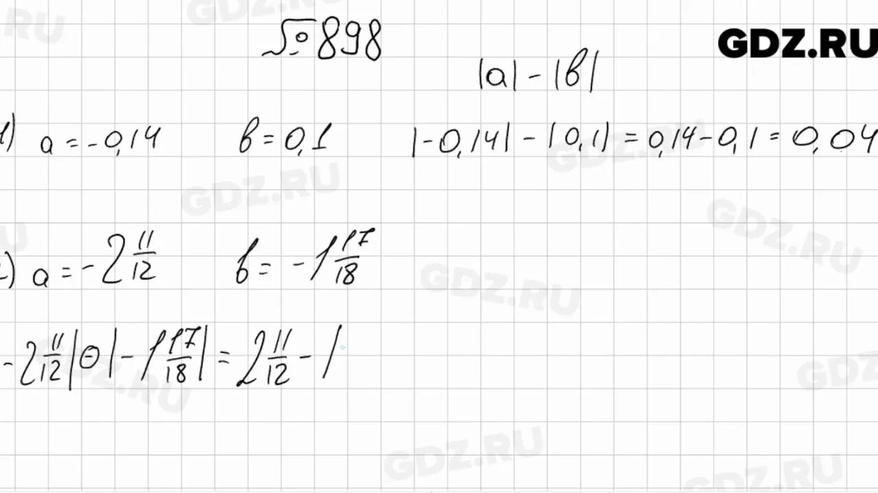 Математика 6 класс Мерзляк 898. Математика 6 класс номер 898. Vfntvfnbrf 6 rkfcc Мерляк номер 898. Мерзляк полонский математика 6 номер 1127