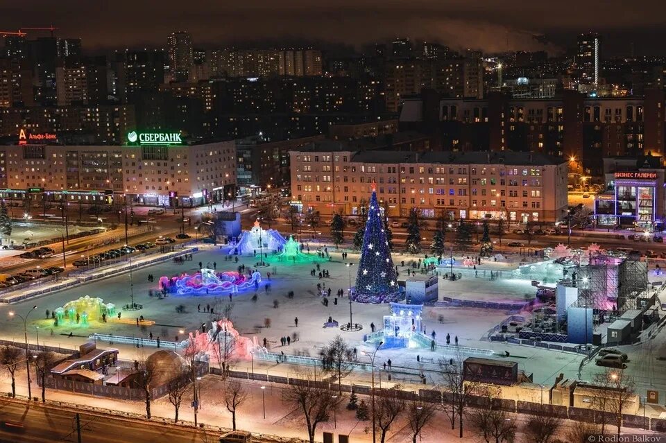 Winter Perm ❤ 2022 ПЕРМЬ АКТИВНАЯ Perm Active VK