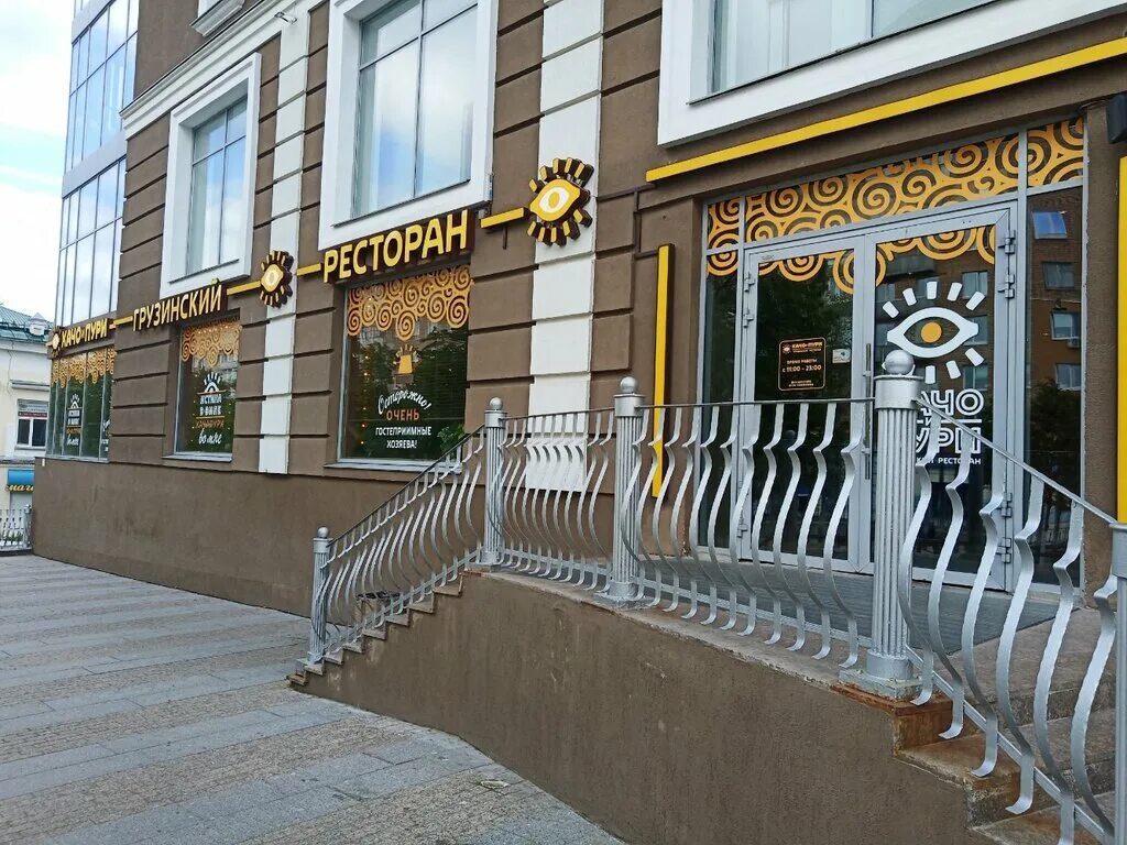 Permanently closed: Сантехника, water supply and sewage systems, Moscow Region, 