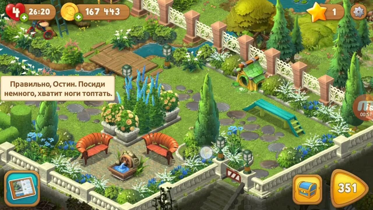 Садик 2 игра. Остин дивный сад. Дивный сад игра. Дивный сад 2 игра. Gardenscapes на ПК.