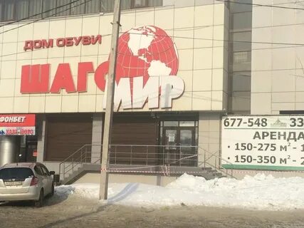 Метр иркутск плитка
