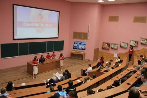 Институт между