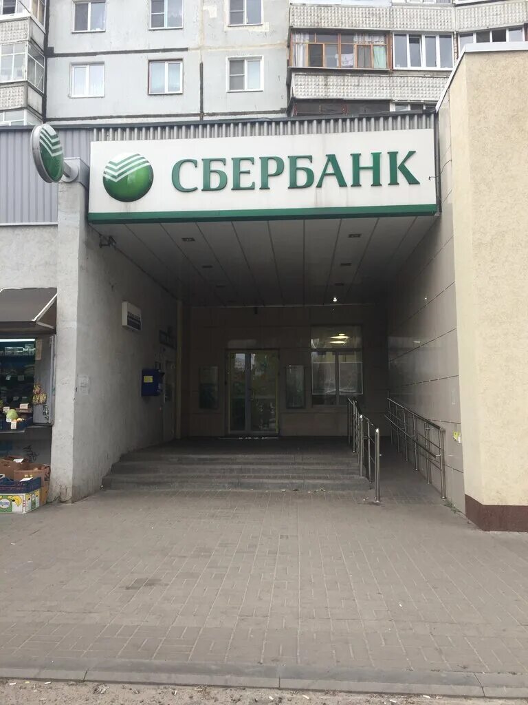 Сбербанк старый сайт