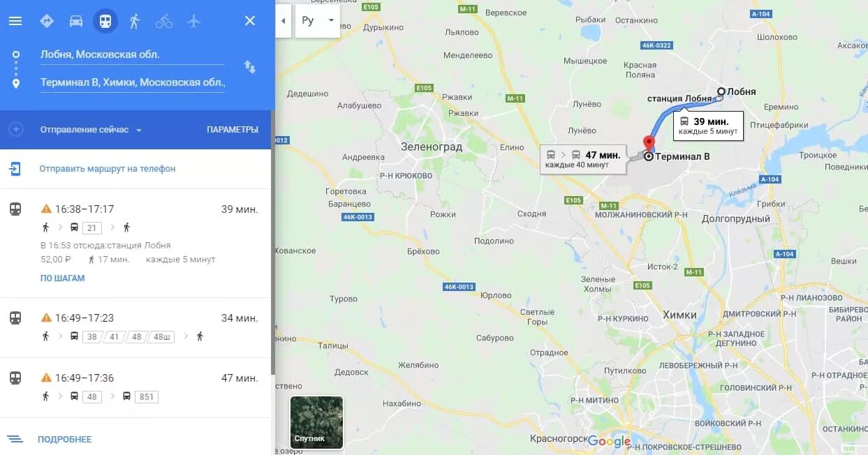 Речной вокзал шереметьево терминал. Автобус 21 Лобня Шереметьево. Автобус с Шереметьево до Лобни. Маршрут автобуса 21 от Шереметьево до Лобни. Автобусы Лобня Шереметьево терминал в.