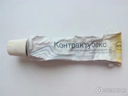 Какой тюбик