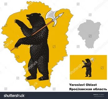 Почему ярославская область