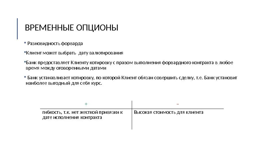 Предоставить посетителям
