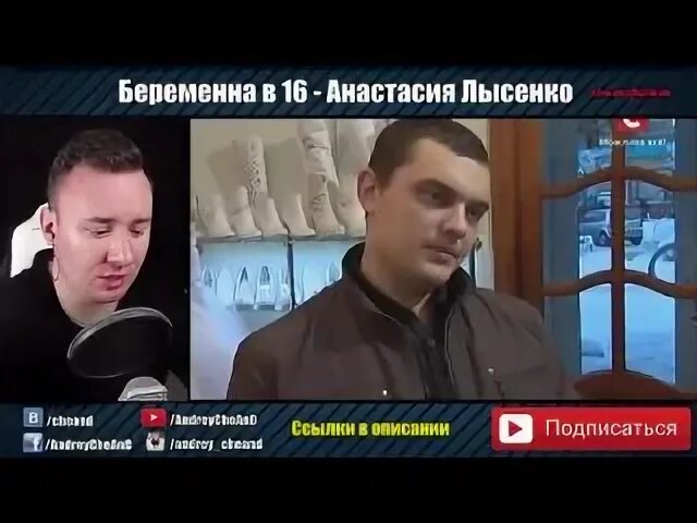 Анастасия беременна в 16 после проекта Настя из Твери"Беременна в 16",5 серия 3 сезон-биография,соцсети,Инстаграм