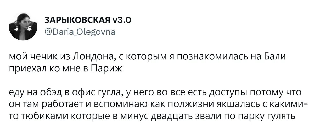 Масик мужчина. Тюбик Масик Чечик штрих. Тюбик и Масик разница. Масики и тюбики картинка. Различие тюбика и масика.