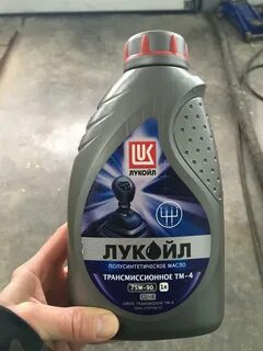 Масло лить трансмиссию