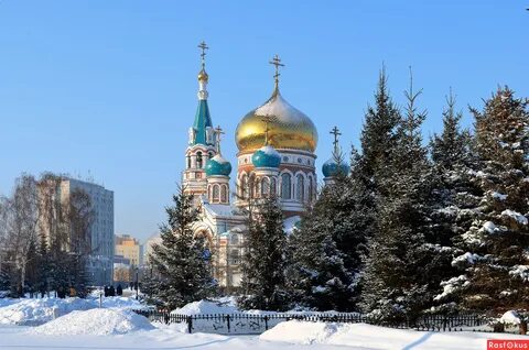 Омск в феврале